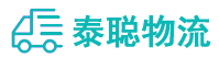 重庆到昌邑市物流公司